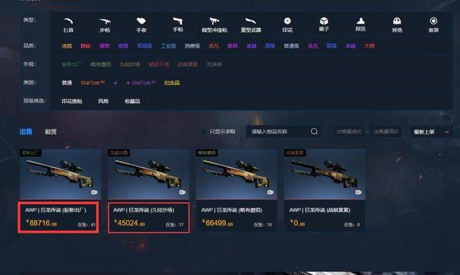 开心深爱激情